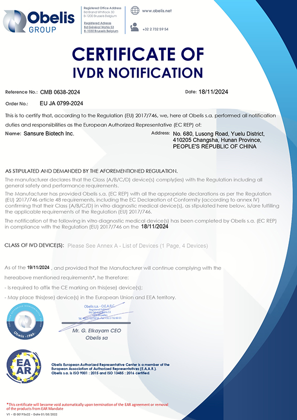 IVDR Notification 12_Sansure_page-0001.jpg IVDR Notification 12_Sansure_page-0001.jpg